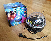 Диско-шар светодиодный Cristal Magic Ball Light! BEST