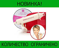 Аппарат для разглаживания морщин Derma Wand! BEST