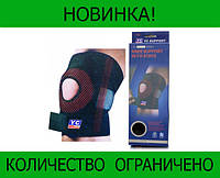 Защитный наколенник, фиксатор колена Knee Support With Stays! BEST