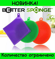 Набор универсальных силиконовых щеток, губок Better Sponge! BEST