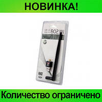 Скоростной WiFi адаптер 5BI Lan Adapter 802.1IIN! BEST