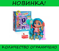 Игрушка кукла Hairdorables Dolls! BEST