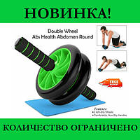 Фитнес колесо Double wheel Abs health abdomen round WM-27! BEST