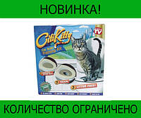 Набор для приучения кошки к унитазу CitiKitty! BEST