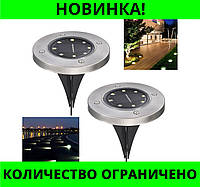 Садовый светильник на солнечной батарее Solar Pathway Lights! BEST