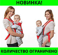 Рюкзак-кенгуру для переноски малышей Baby Carriers! BEST