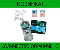 Миостимулятор Digital Therapy Machine st-688! BEST