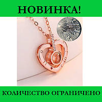 Кулон I love you ЗОЛОТО на 100 языках мира! BEST