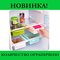 Подвесной органайзер для холодильника Refrigerator Shelf! BEST