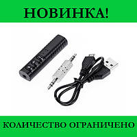 Беспроводной Bluetooth приемник ресивер B09 AUX! BEST