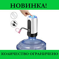 Автоматизований дозатор-помпа для води WATER DISPENSER DL31! BEST