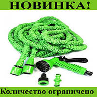 Поливочный шланг X-hose 45m 150FT! BEST