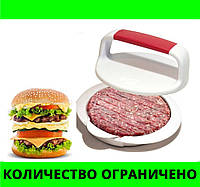 Форма-пресс для котлет гамбургеров Boral Hamburger Maker! BEST