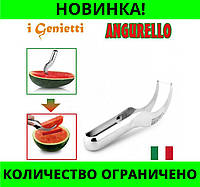 Нож щипцы для арбуза Angurello Genietti! BEST