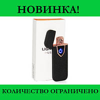 Зажигалка спиральная USB 711! BEST