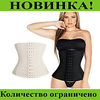 Утягивающий корсет Abdomen Waistband! BEST