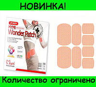 Пластырь для похудения Mymi wonder patch Up Body для верхней части тела! BEST