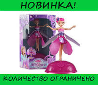 Летающая кукла фея Flying Fairy c подставкой! BEST