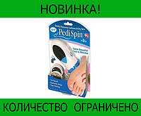 Набор по уходу за ногами Pedi Spin! BEST