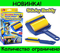 Ролик для удаления пыли и ворса Sticky Buddy! BEST