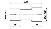 Соединитель труб выхлопной системы под хомут 50/60 мм CBD (TRS5060)
