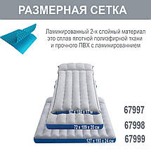 Надувной матрас Intex 67997, 67 х 184 х 17 см. Одноместный, (Оригинал), фото 3