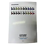 Промоматеріал для натяжних стель. Каталог матеріалів і фактур Standart, фото 4