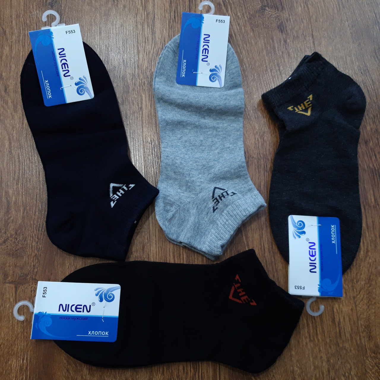 Чоловічі короткі шкарпетки"NICEN" 41-44
