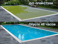 Пергідроль для басейну 50% 5 кг перекис водню для очищення басейну. ВІДПРАВЛЯЄМО, фото 2