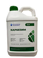 Фунгіцид Карбезим 5л