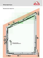 Поворотно-откидная фурнитура Roto для косоугольных окон NT 12/20-13 для ПВХ (550*1600)