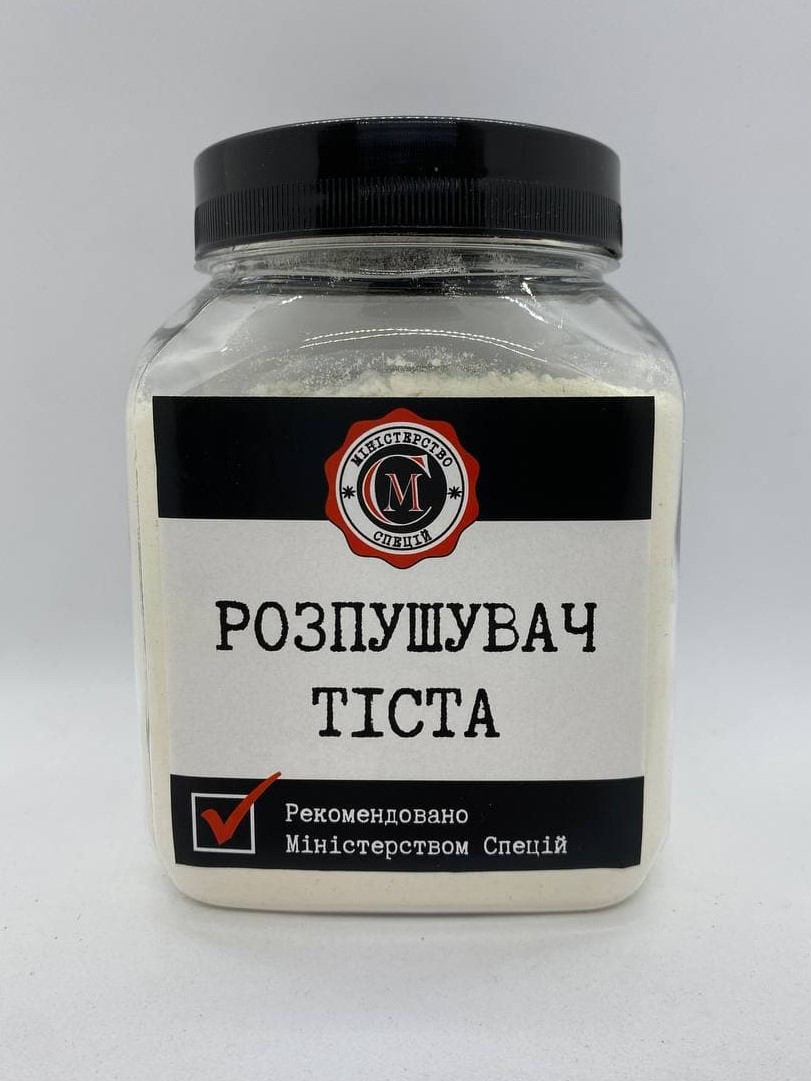 Розпушувач тіста 250г