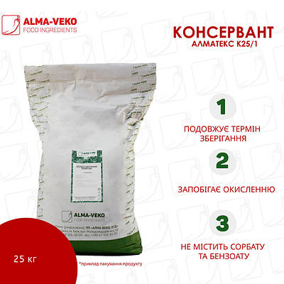 Консервант для м'ясних продуктів