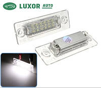 Светодиодная LED подсветка номерного знака VW Т5,TOURAN, CADDY, PASSAT, SKODA SUPERB, GOLF PLUS Canbus