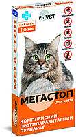 Антипаразитарные капли на холку для котов весом от 4 до 8 кг Природа ProVET «Мега Стоп», 4 пипетки * 1 мл