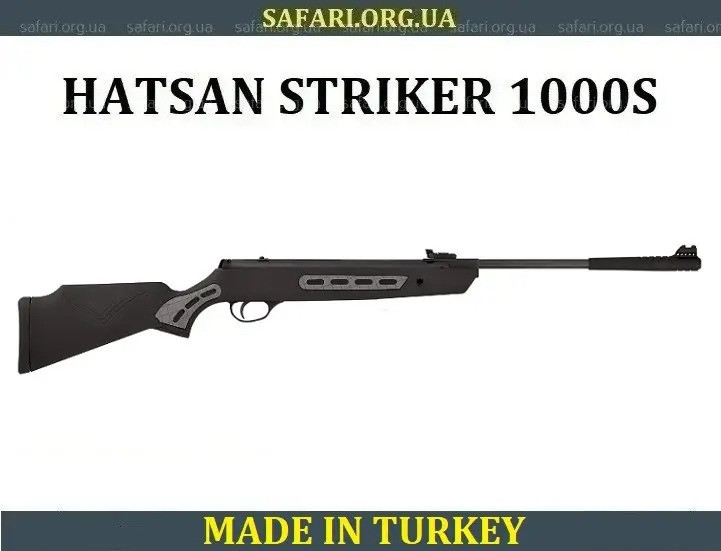 Пневматична гвинтівка для полювання Hatsan Striker 1000S Пневматична воздушка Пневматична рушниця
