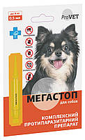 Комплексный противопаразитарный препарат на холку для собак до 4 кг Природа ProVET «МегаСтоп» 1 пипетка*0,5мл