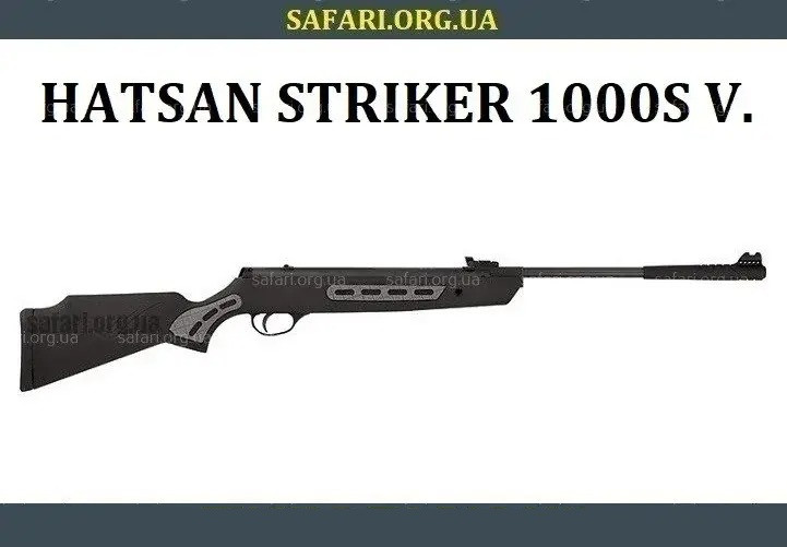 Пневматична гвинтівка Hatsan Striker 1000S Vortex Пневматична воздушка Пневматична рушниця