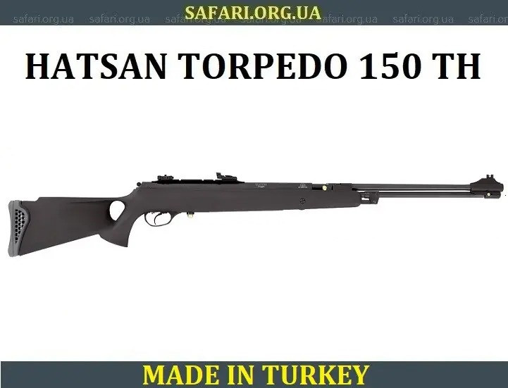 Пневматична гвинтівка для полювання Hatsan Torpedo 150 TH Пневматична воздушка Пневматична рушниця