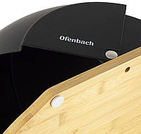 Хлібниця Ofenbach Bread Snail 38.5х26.5х20см, чорний, фото 4