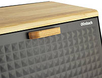 Хлібниця Ofenbach Breadbox 35.5х21.5х19.5см, нержавіюча сталь, чорний, фото 4
