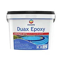 ЭПОКСИДНАЯ ЗАТИРКА ДЛЯ ШВОВ ESKARO DUAX EPOXY ДВУХКОМПОНЕНТНАЯ №239 СВЕТЛЫЙ МРАМОР 2 кг