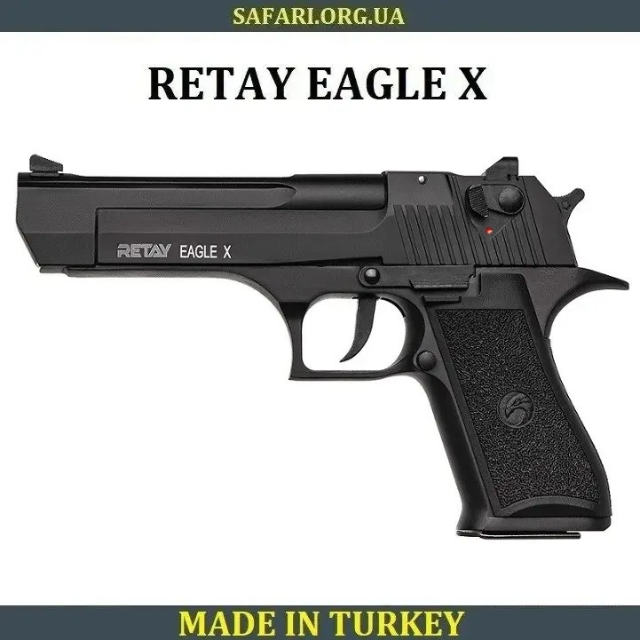 Стартовий пістолет Retay Eagle X Black Сигнальний пістолет Retay Eagle X Чорний Шумовий пістолет Retay Eagle X