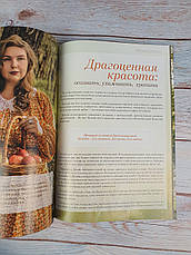 Tender Grace (журнал) #6 - Березень/Квітень/Травень 2022, фото 4