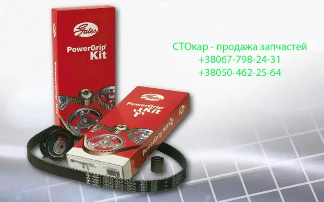 Комплект ГРМ Gates K015473XS (усиленный Ремень 17.00 Мм/96 Зуб.+1 ...