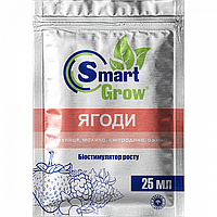 Смарт Гроу Ягоды, 25 мл SmartGrow