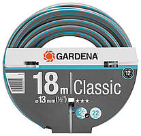 Шланг для поливу Gardena Classic д.13 мм довжина 18 м (18001-20.000.00)