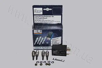 Система прискореного пуску BERU SR-Set 028 0120000028 для Audi 80/90/100 1,6/1,9/2,0/2,4 (CR/JK/CY/RA/SB/1Y/CY/RA/SB/DE/NC/3D) без