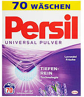 Стиральный порошок Persil Universal Персил Универсал лаванда 70 стирок