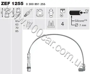 ZEF 1255, Дроти запалювання Beru (к-т) SEAT AROSA 1,0, CORDOBA 1,4, IBIZA III 1,4
